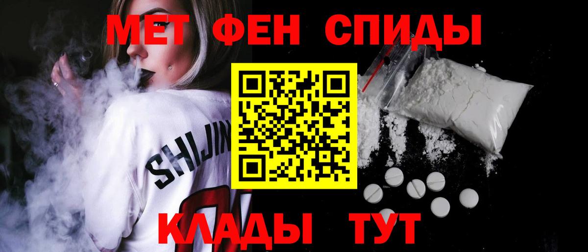 Амфетамин 97% Нарьян-Мар