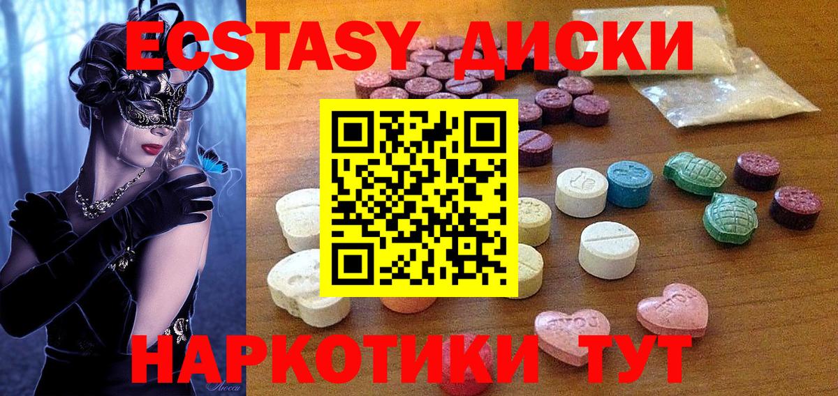 Нарьян-Мар  Экстази Punisher  Экстази ешки  Вход с VPN 