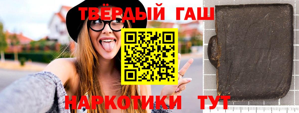 ГАШИШ Cannabis  купить закладку  Нарьян-Мар  Вход с VPN 