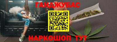 гашишное масло Бузулук