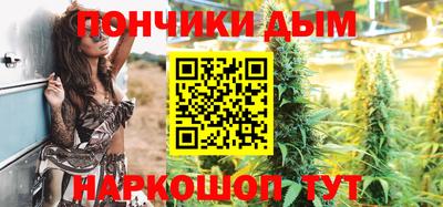 гашишное масло Бузулук