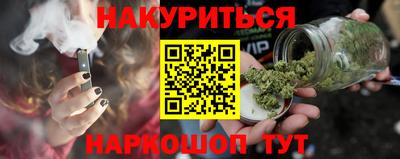 ALPHA-PVP Будённовск