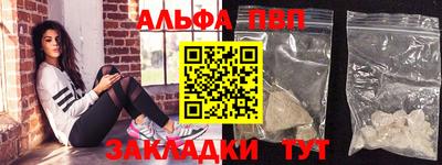 гашишное масло Бузулук