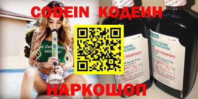 гашишное масло Бузулук
