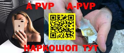 ALPHA-PVP Будённовск