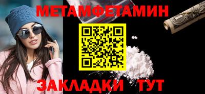 гашишное масло Бузулук
