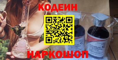 ALPHA-PVP Будённовск