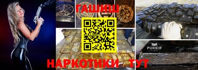 гашишное масло Бузулук