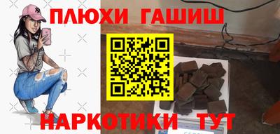 гашишное масло Бузулук