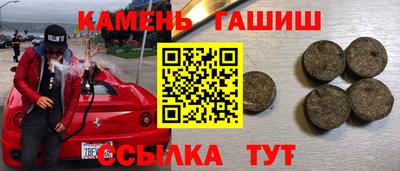 ALPHA-PVP Будённовск