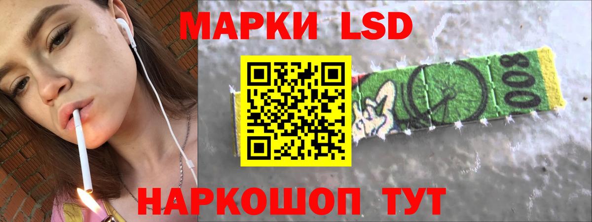 Лсд 25 экстази ecstasy  Вход с VPN  Нарьян-Мар  ЛСД экстази ecstasy 