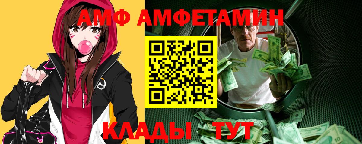 МЕТАМФЕТАМИН кристалл Нарьян-Мар