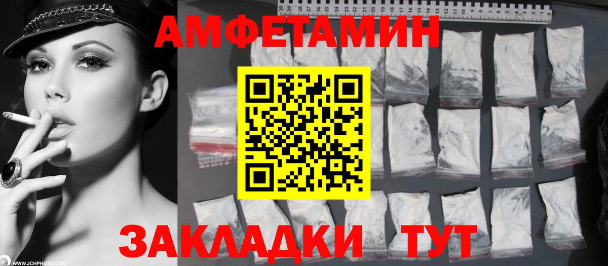 Нарьян-Мар  МЕТАМФЕТАМИН пудра  МЕТАМФЕТАМИН  Вход с VPN 