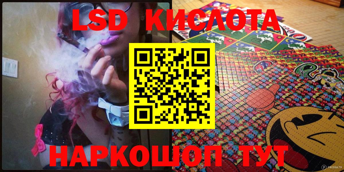 Марки 25I-NBOMe 1,5мг Нарьян-Мар