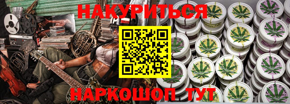 Нарьян-Мар  Каннабис Amnesia  Конопля AK-47  Бошки марихуана индика  Каннабис Ganja  Вход с VPN 